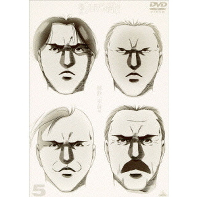 魁！！クロマティ高校　5（ＤＶＤ）