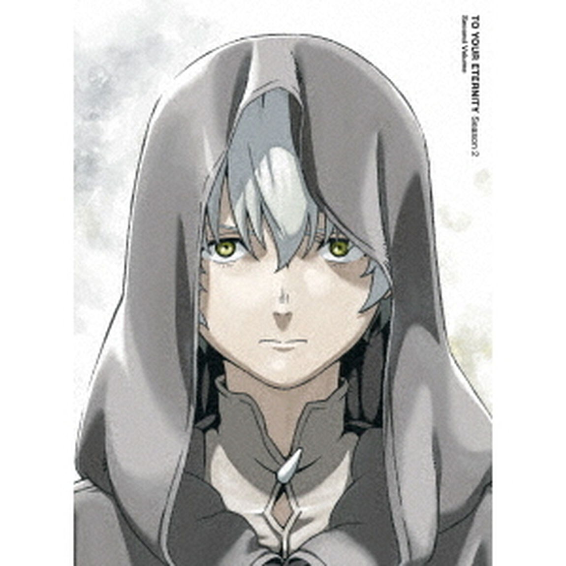 不滅のあなたへ　Season　2　下（ＤＶＤ）