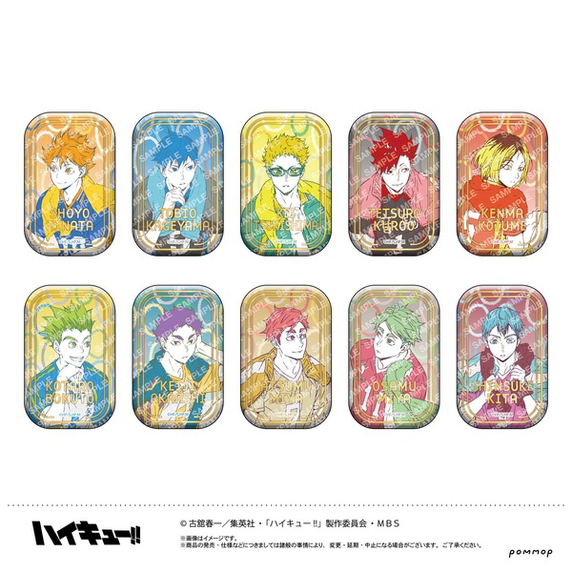 ハイキュー!!スクエア缶バッジ【BOX】（オフショット&times;カラー第二弾）＜セブンネット限定＞再販（その他）