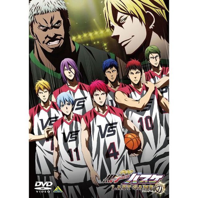 劇場版　黒子のバスケ　LAST　GAME（ＤＶＤ）