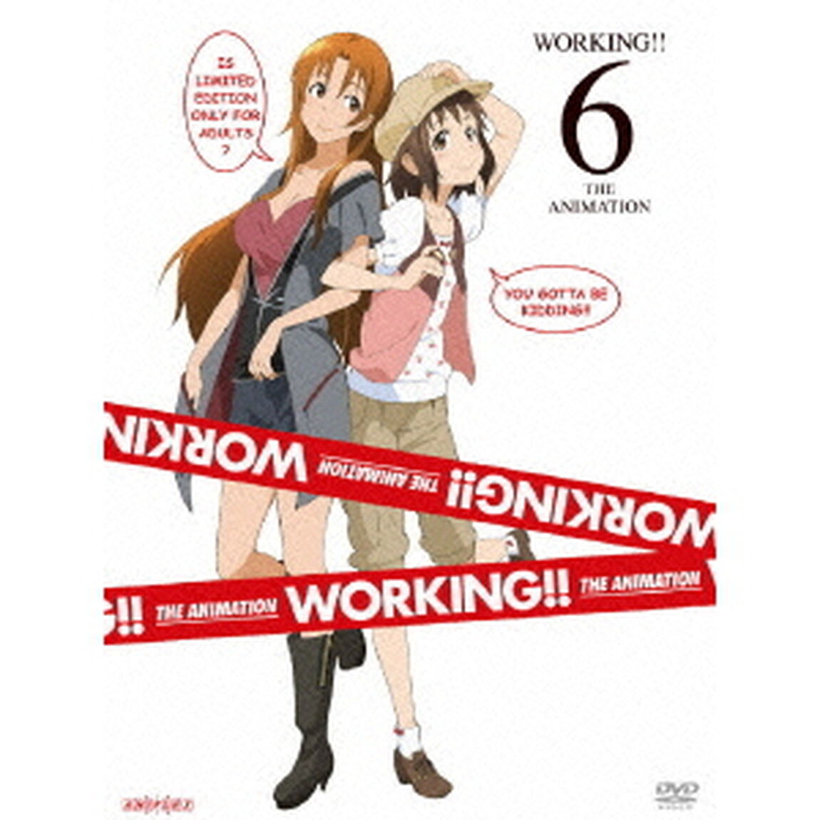 WORKING！！　6　完全生産限定版（ＤＶＤ）