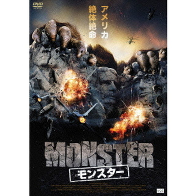 MONSTER　モンスター（ＤＶＤ）