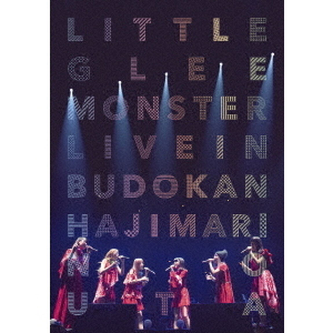 Little Glee Monster Live in 武道館 〜はじまりのうた〜 ＜DVD通常盤＞（ＤＶＤ）