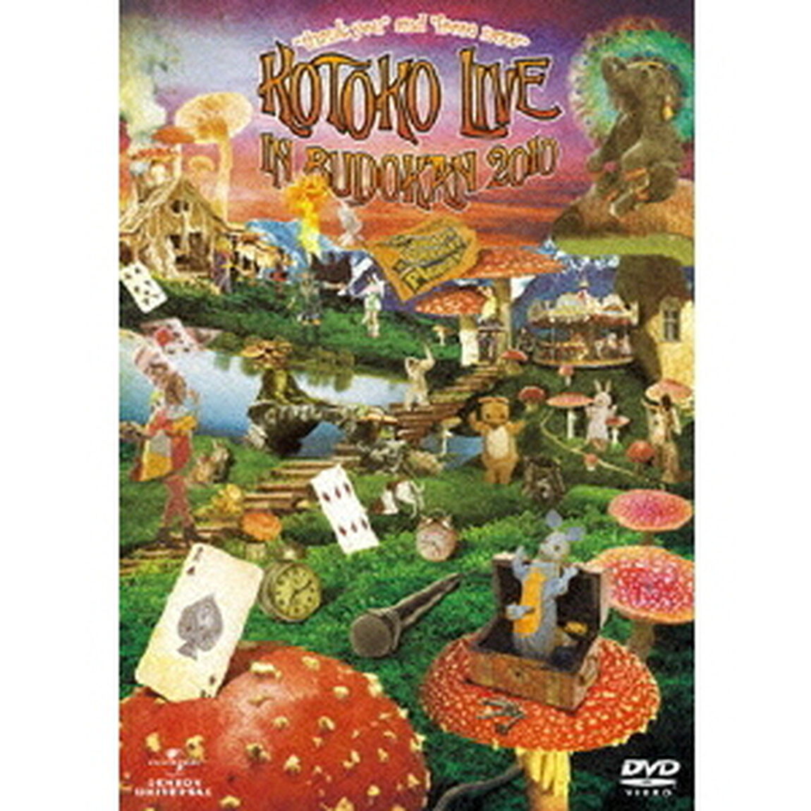&ldquo;thank　you&rdquo;　and　&ldquo;from　now&rdquo;　KOTOKO　LIVE　IN　BUDOKAN　2010　『Pleasure　&times;　Pleasure　＝　Pleasure！！！』（ＤＶＤ）