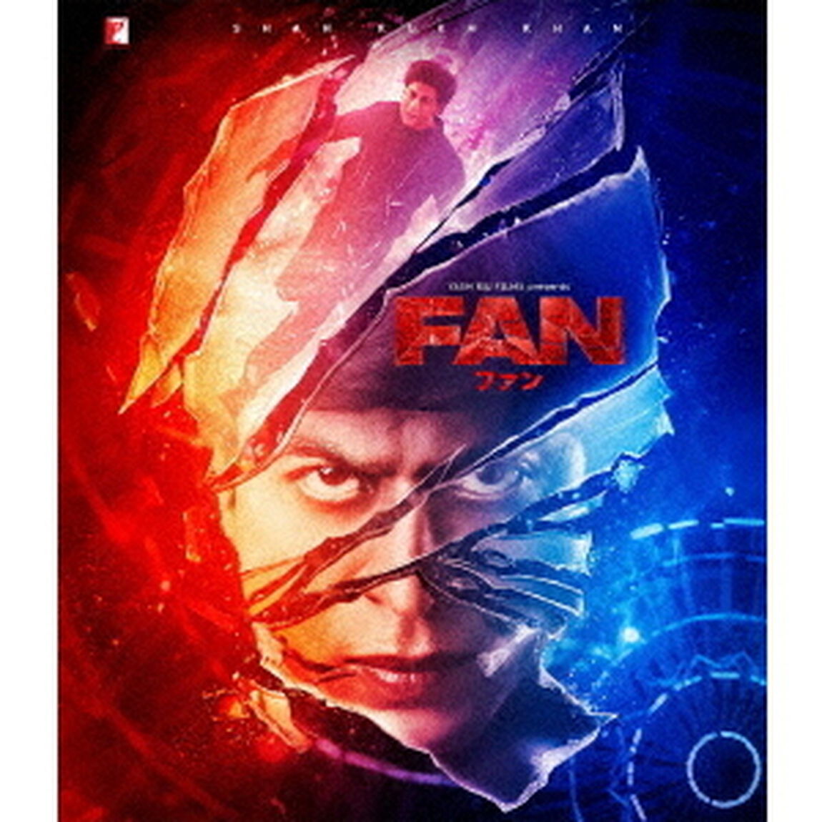 FAN／ファン（Ｂｌｕ－ｒａｙ　Ｄｉｓｃ）