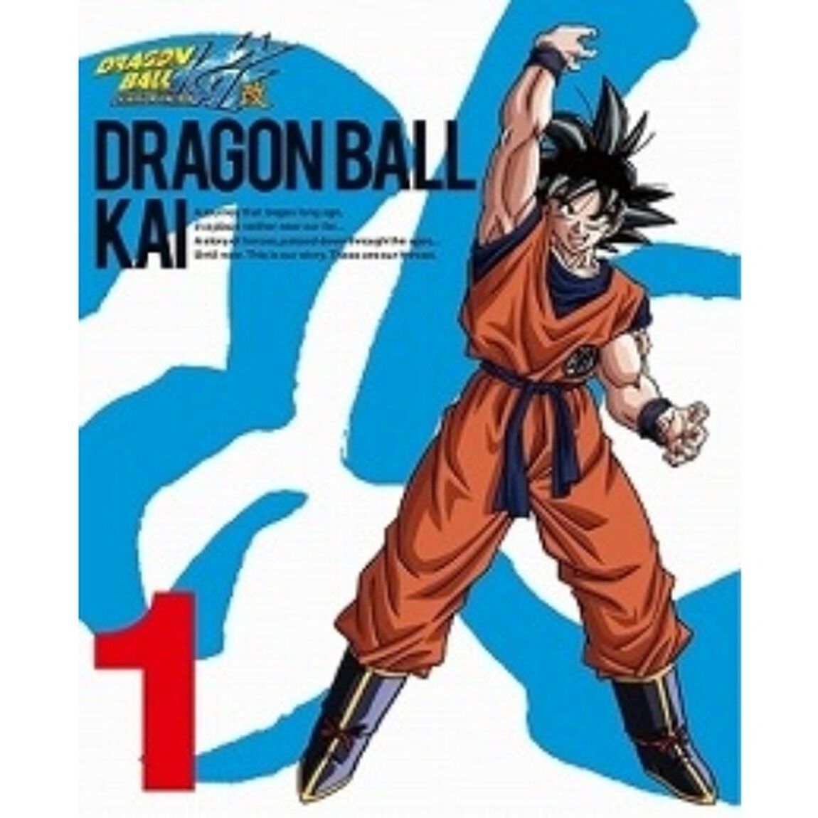 ドラゴンボール　改　1（Ｂｌｕ－ｒａｙ　Ｄｉｓｃ）