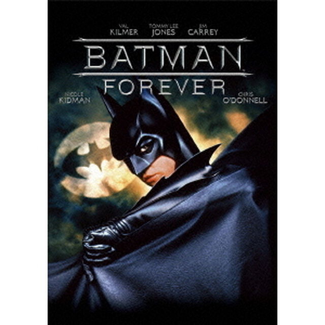 バットマン　フォーエヴァー（ＤＶＤ）