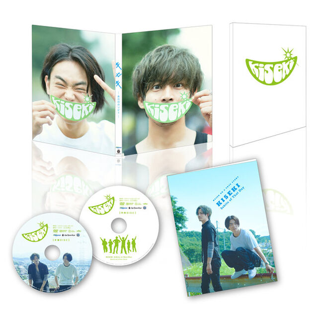 キセキ　－あの日のソビト－　豪華版（ＤＶＤ）