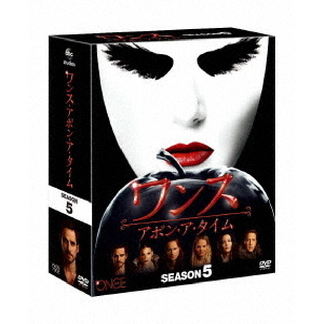 ワンス・アポン・ア・タイム　シーズン5　コンパクト　BOX（ＤＶＤ）