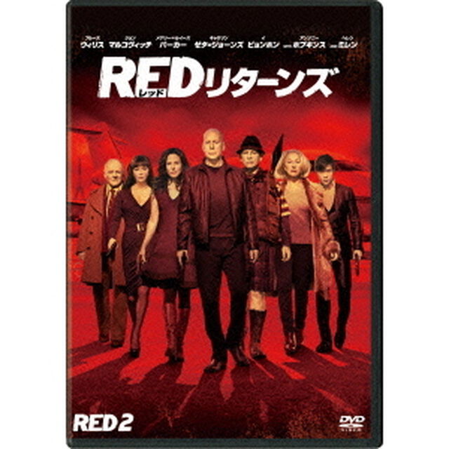 REDリターンズ（ＤＶＤ）