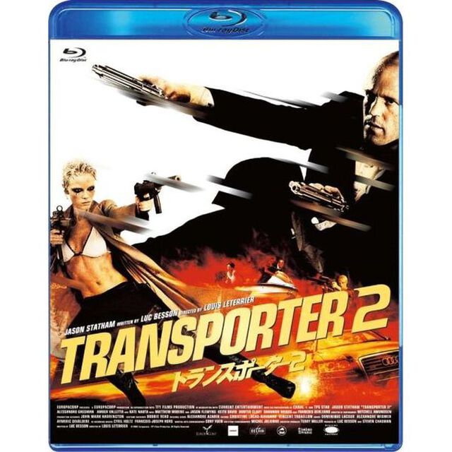 トランスポーター2（Ｂｌｕ－ｒａｙ　Ｄｉｓｃ）