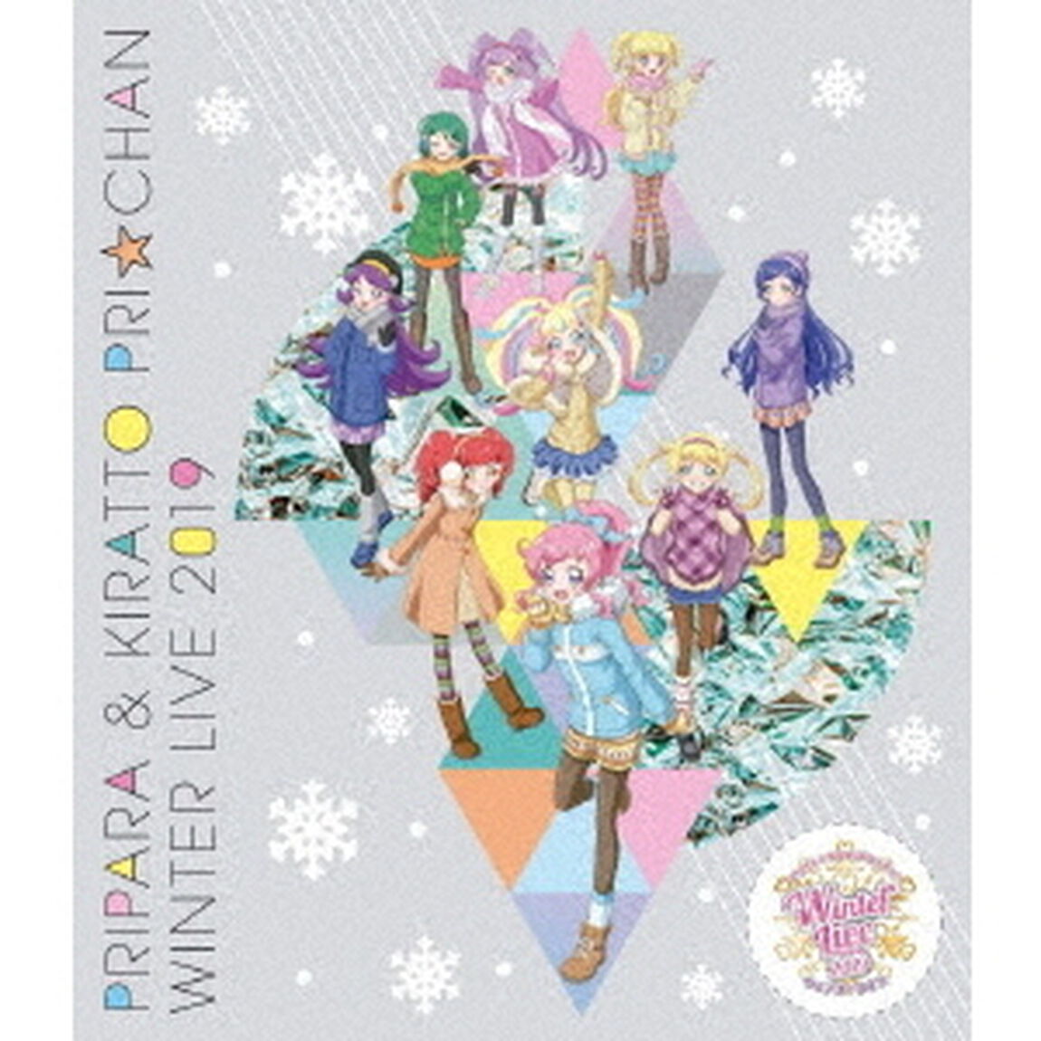 プリパラ＆キラッとプリ☆チャンWINTER　LIVE　2019（Ｂｌｕ－ｒａｙ　Ｄｉｓｃ）