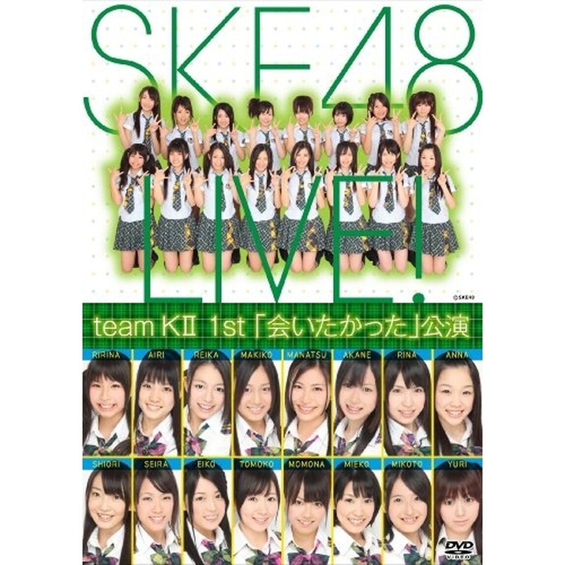 team　KⅡ　1st「会いたかった」公演（ＤＶＤ）