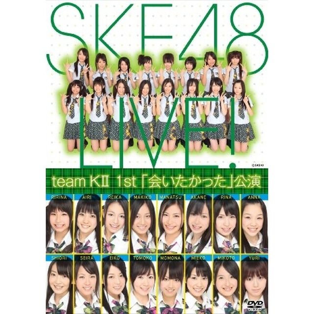 team　KⅡ　1st「会いたかった」公演（ＤＶＤ）