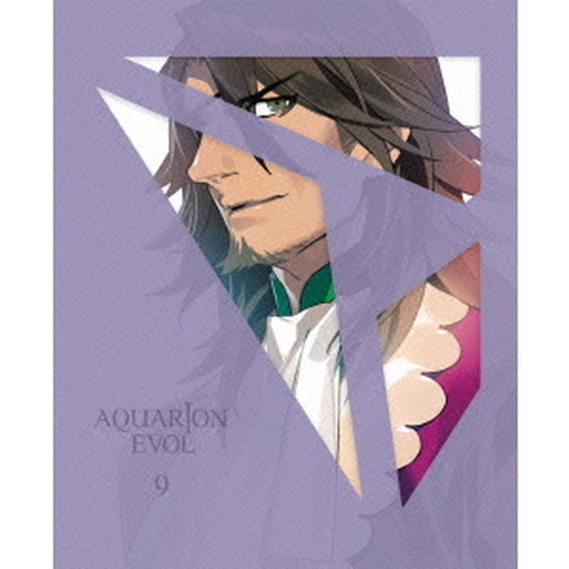 アクエリオンEVOL　Vol．9（ＤＶＤ）
