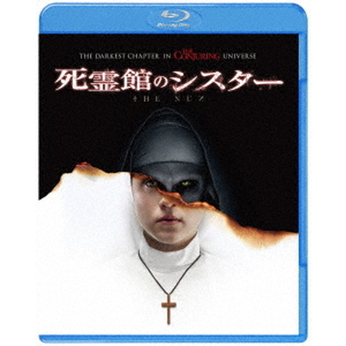 死霊館のシスター（Ｂｌｕ－ｒａｙ　Ｄｉｓｃ）