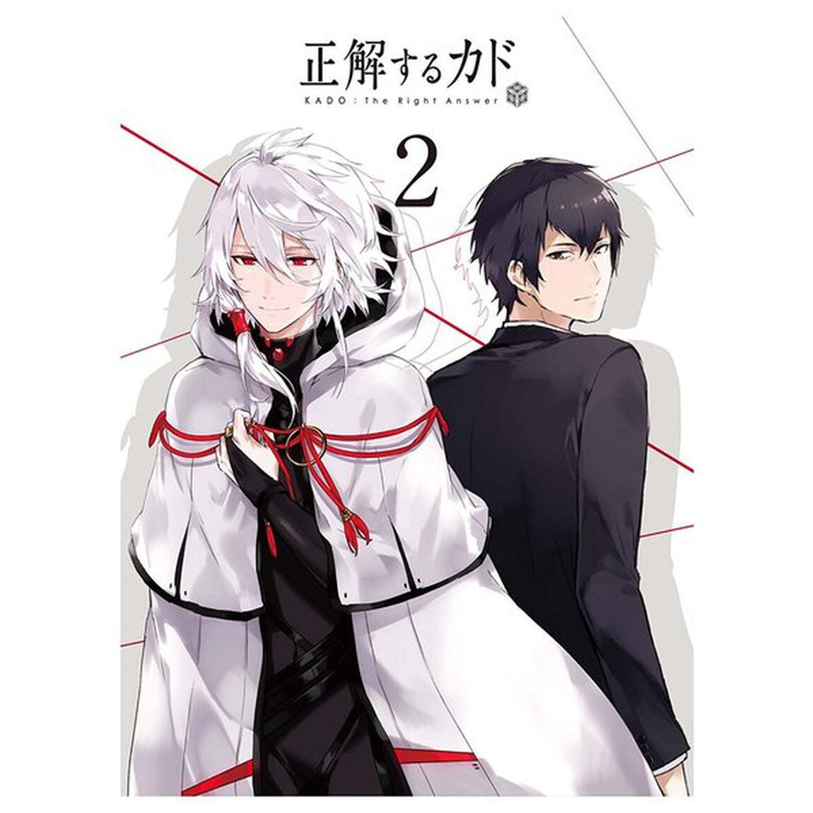 正解するカド　DVD　BOX　2（ＤＶＤ）