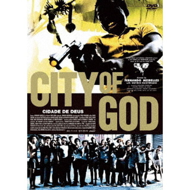 シティ・オブ・ゴッド（ＤＶＤ）