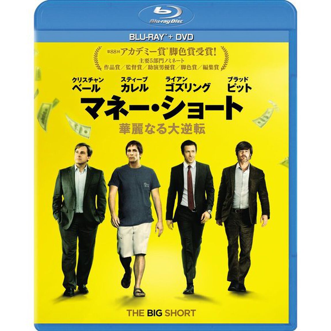 マネーショート　華麗なる大逆転（Ｂｌｕ－ｒａｙ　Ｄｉｓｃ）