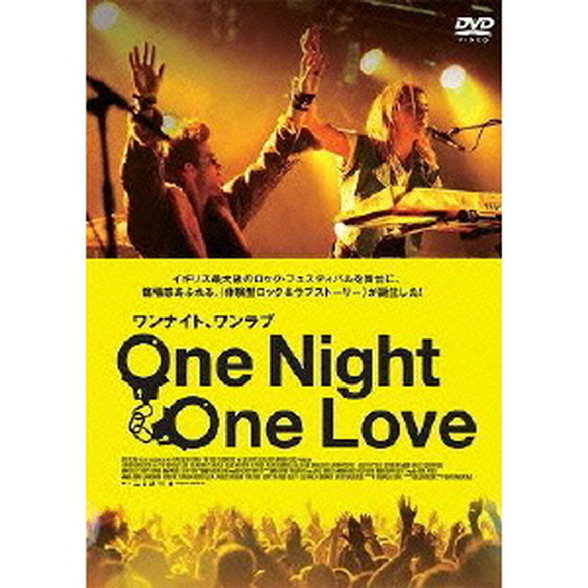 ワンナイト、ワンラブ（ＤＶＤ）