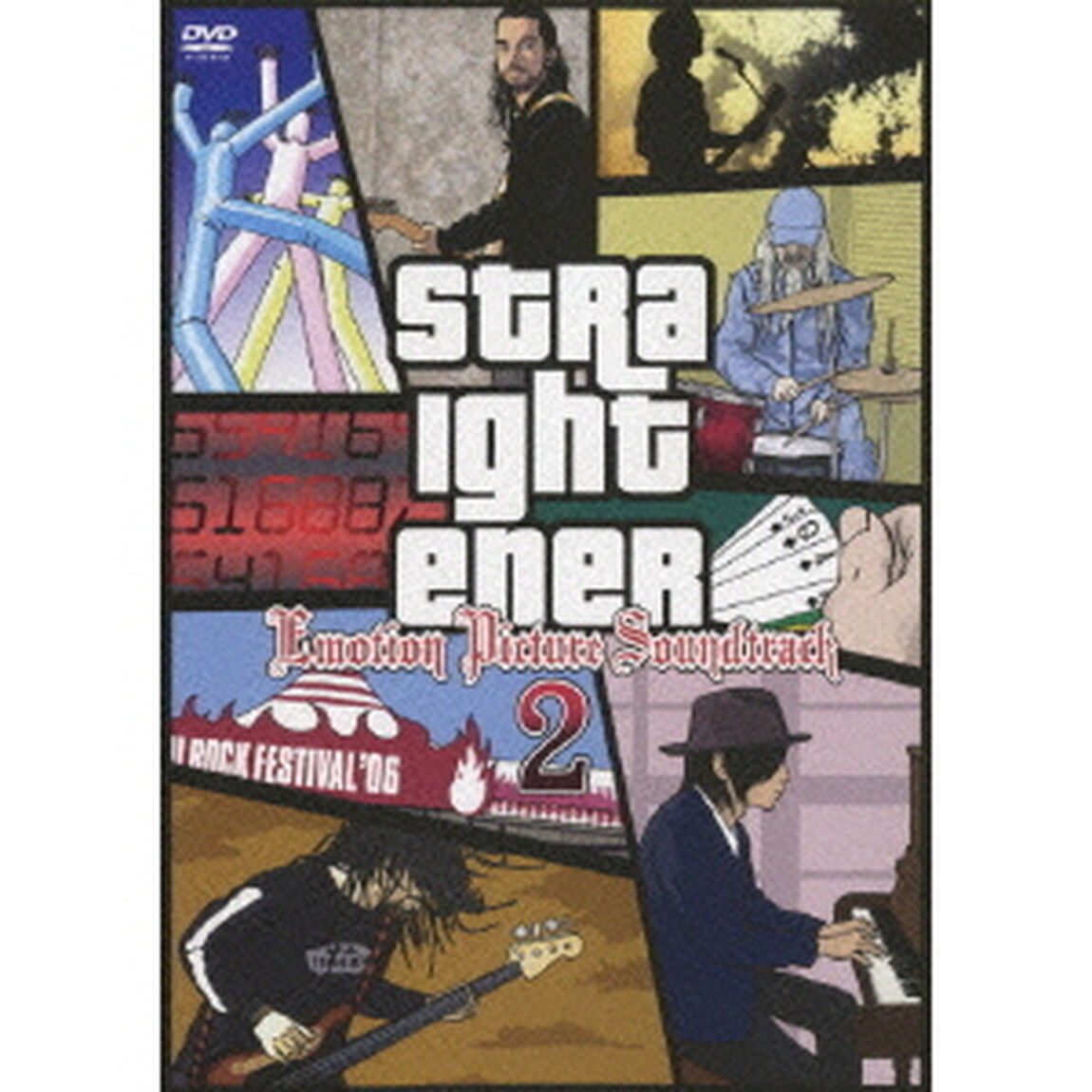 エモーション　ピクチャー　サウンドトラック　2（ＤＶＤ）