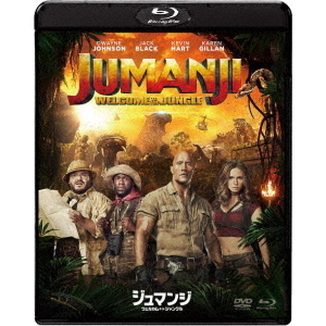 ジュマンジ／ウェルカム・トゥ・ジャングル（Ｂｌｕ－ｒａｙ　Ｄｉｓｃ）