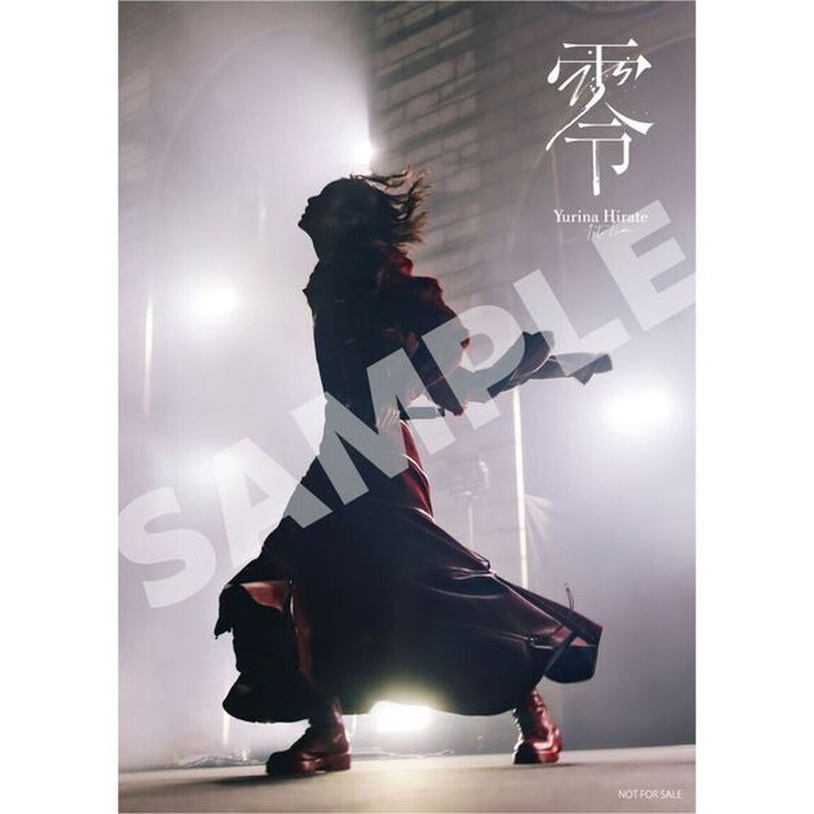 平手友梨奈／1st LIVE &ldquo;零&rdquo; 初回プレス盤 DVD（セブンネット限定特典：２L判ブロマイド）（ＤＶＤ）