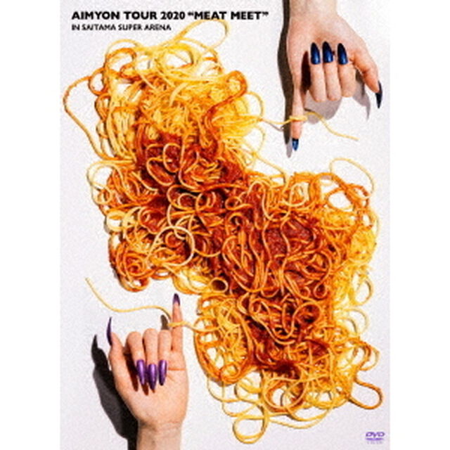 あいみょん／AIMYON TOUR 2020 "ミート・ミート" IN SAITAMA SUPER ARENA 初回限定盤 DVD（ＤＶＤ）