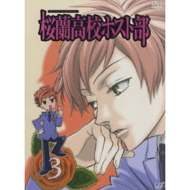 桜蘭高校ホスト部　3（ＤＶＤ）