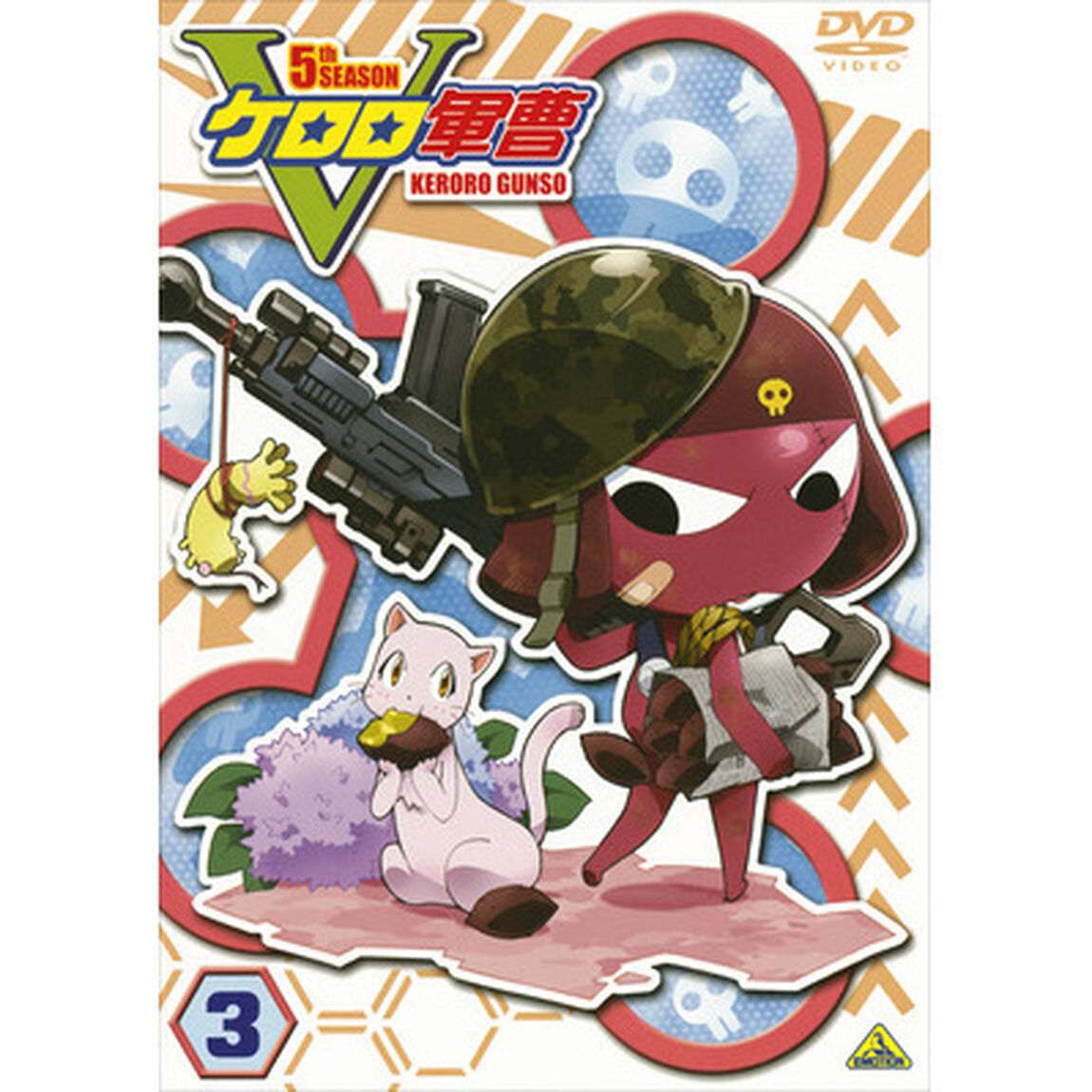 ケロロ軍曹5thシーズン　3（ＤＶＤ）