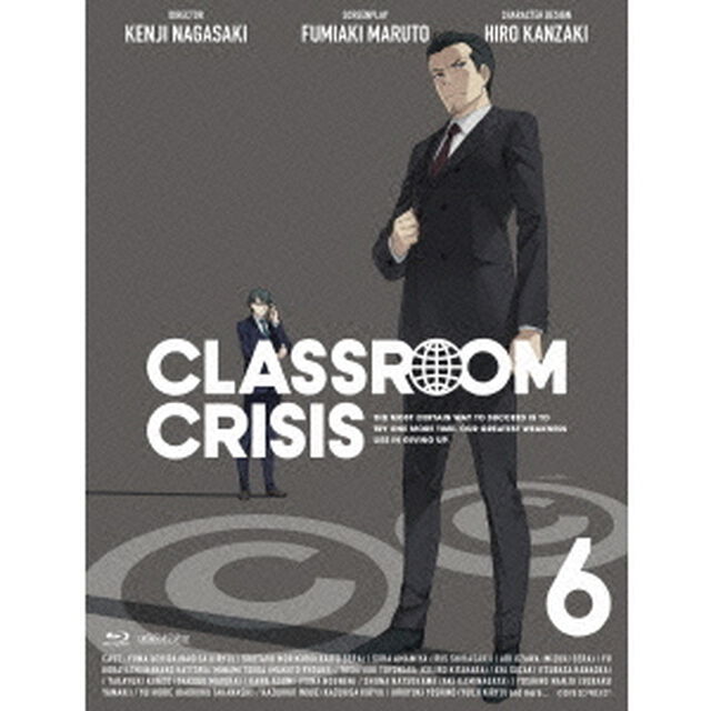 Classroom☆Crisis　6（Ｂｌｕ－ｒａｙ　Ｄｉｓｃ）