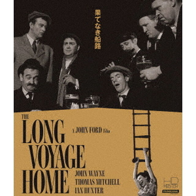 果てなき船路　ジョン・フォード（Ｂｌｕ－ｒａｙ　Ｄｉｓｃ）