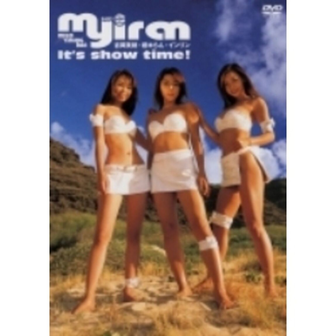 吉岡美穂・榎木らん・インリン／ミイラン MYIRAN It's show time!（ＤＶＤ）