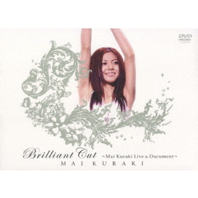 Brilliant　Cut　〜Mai　Kuraki　Live　＆　Document〜（ＤＶＤ）