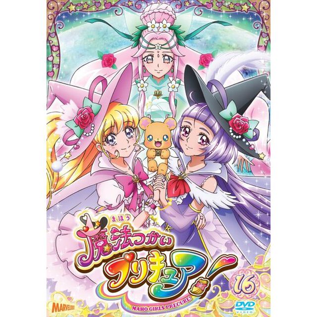 魔法つかいプリキュア！　vol．16（ＤＶＤ）