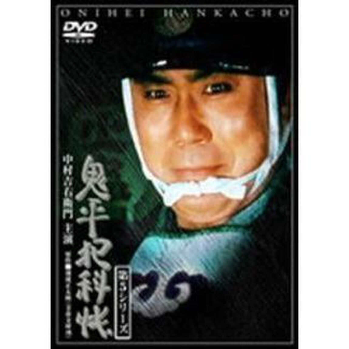鬼平犯科帳　第5シリーズ　第12・13話（ＤＶＤ）