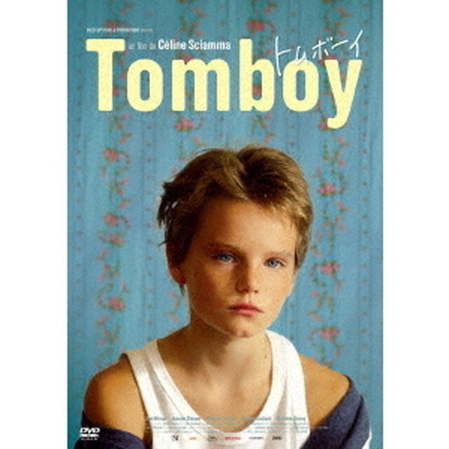 トムボーイ（ＤＶＤ）
