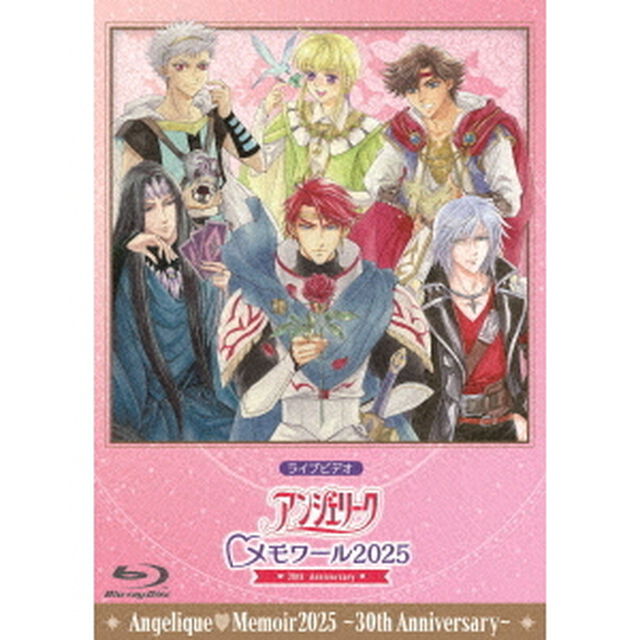 LIVE　VIDEO　アンジェリーク□メモワール2025　〜30th　Anniversary〜（Ｂｌｕ－ｒａｙ　Ｄｉｓｃ）