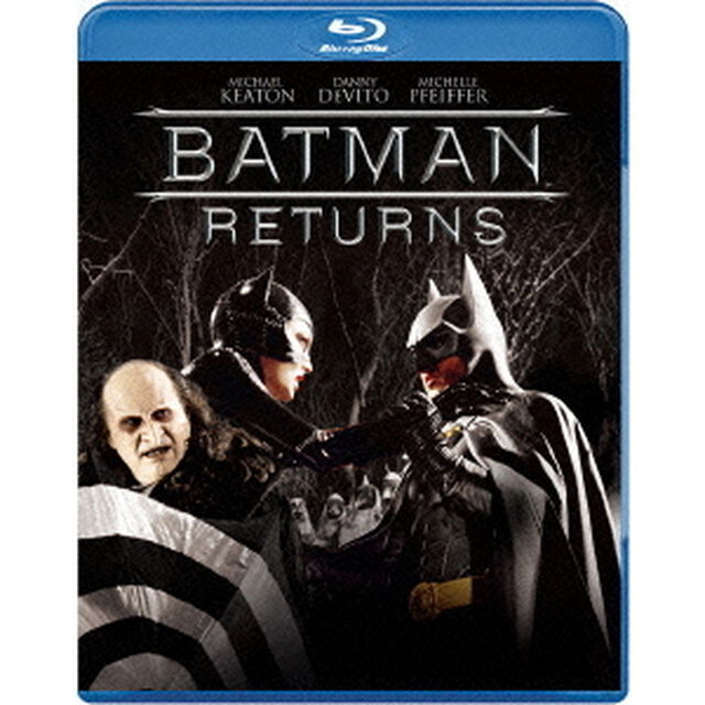 バットマン　リターンズ（Ｂｌｕ－ｒａｙ　Ｄｉｓｃ）