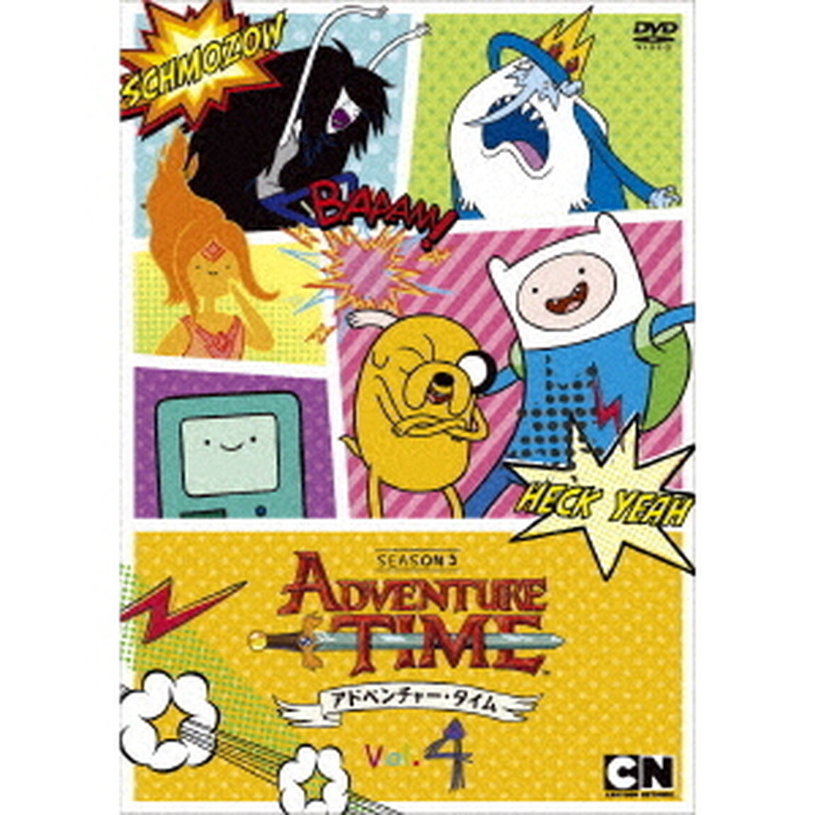 アドベンチャー・タイム　SEASON　5　Vol．4（ＤＶＤ）