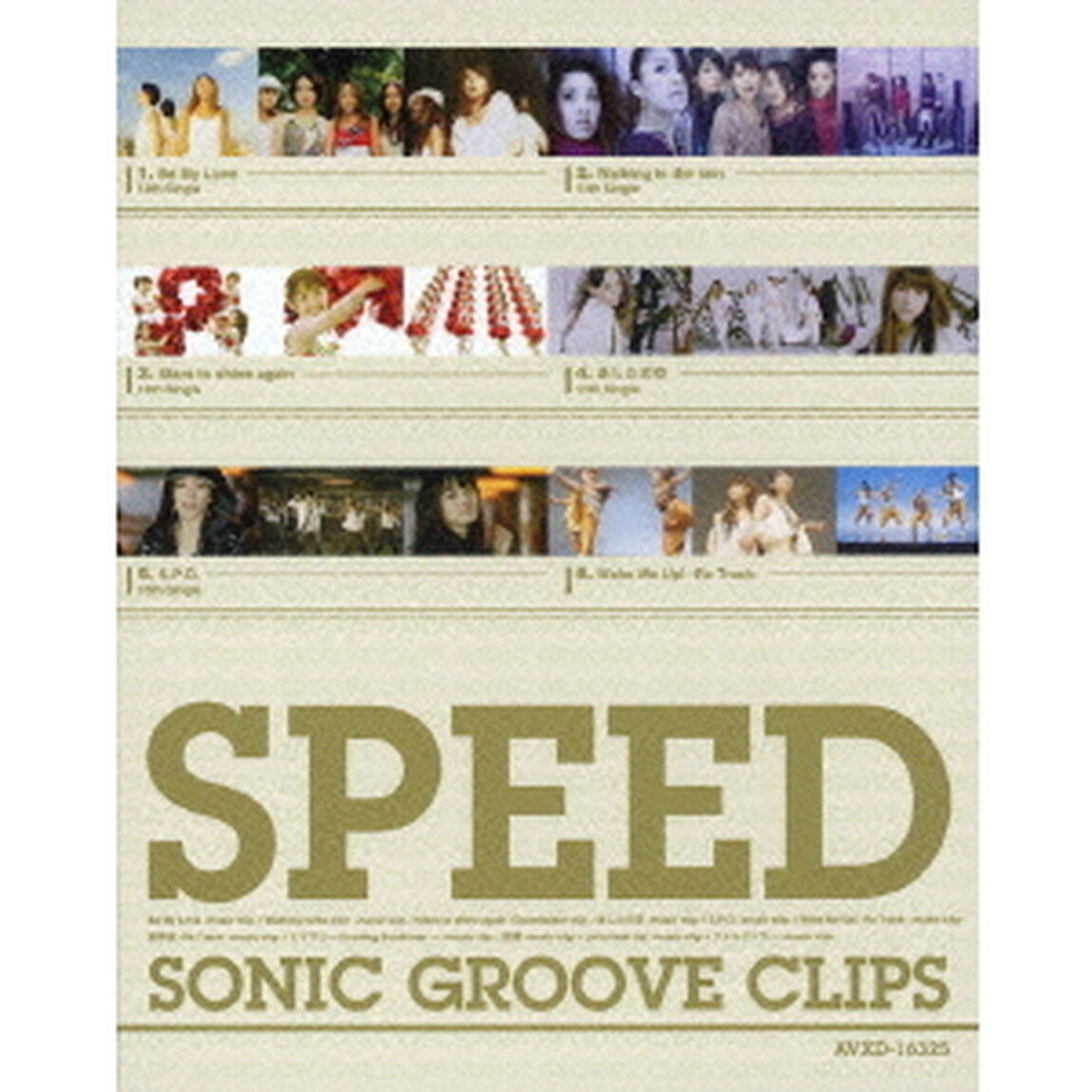 SPEED　SONIC　GROOVE　CLIPS（Ｂｌｕ－ｒａｙ　Ｄｉｓｃ）
