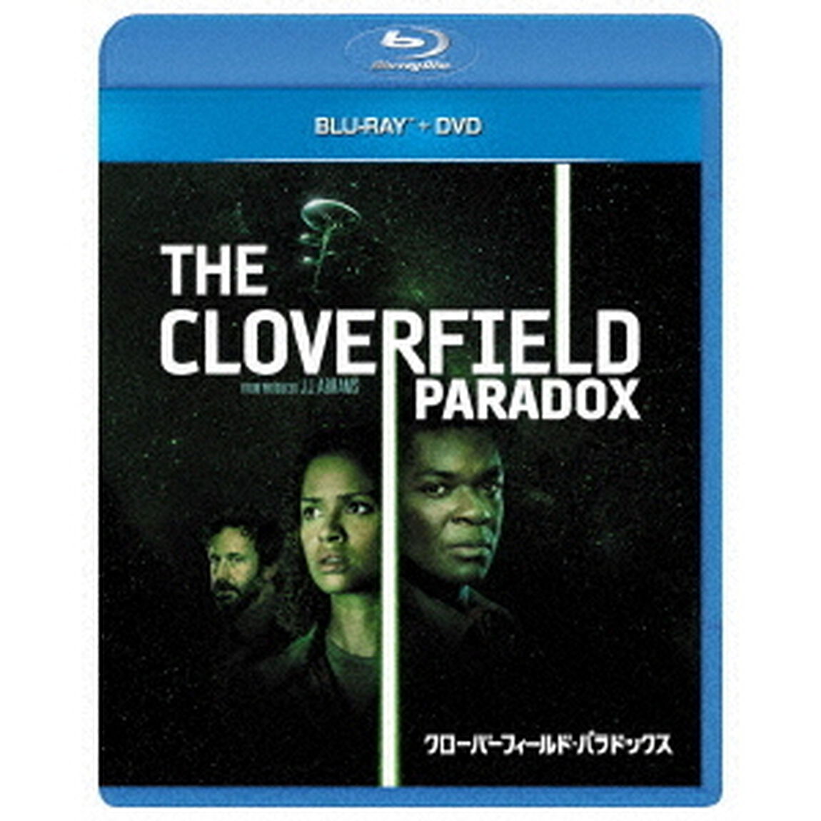 クローバーフィールド・パラドックス（Ｂｌｕ－ｒａｙ　Ｄｉｓｃ）