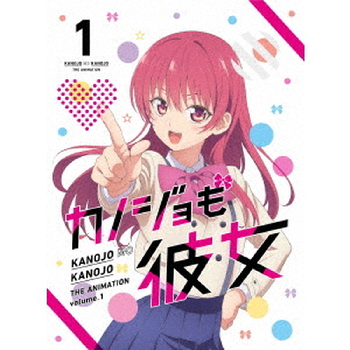 カノジョも彼女　Vol．1（Ｂｌｕ－ｒａｙ　Ｄｉｓｃ）