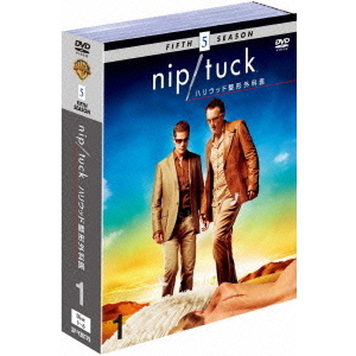 NIP／TUCK　－ハリウッド整形外科医－　＜フィフス＞　セット1（ＤＶＤ）