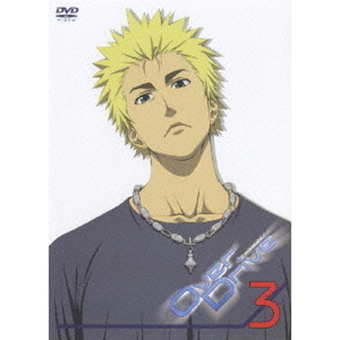 OverDrive オーバードライブ 3（ＤＶＤ）