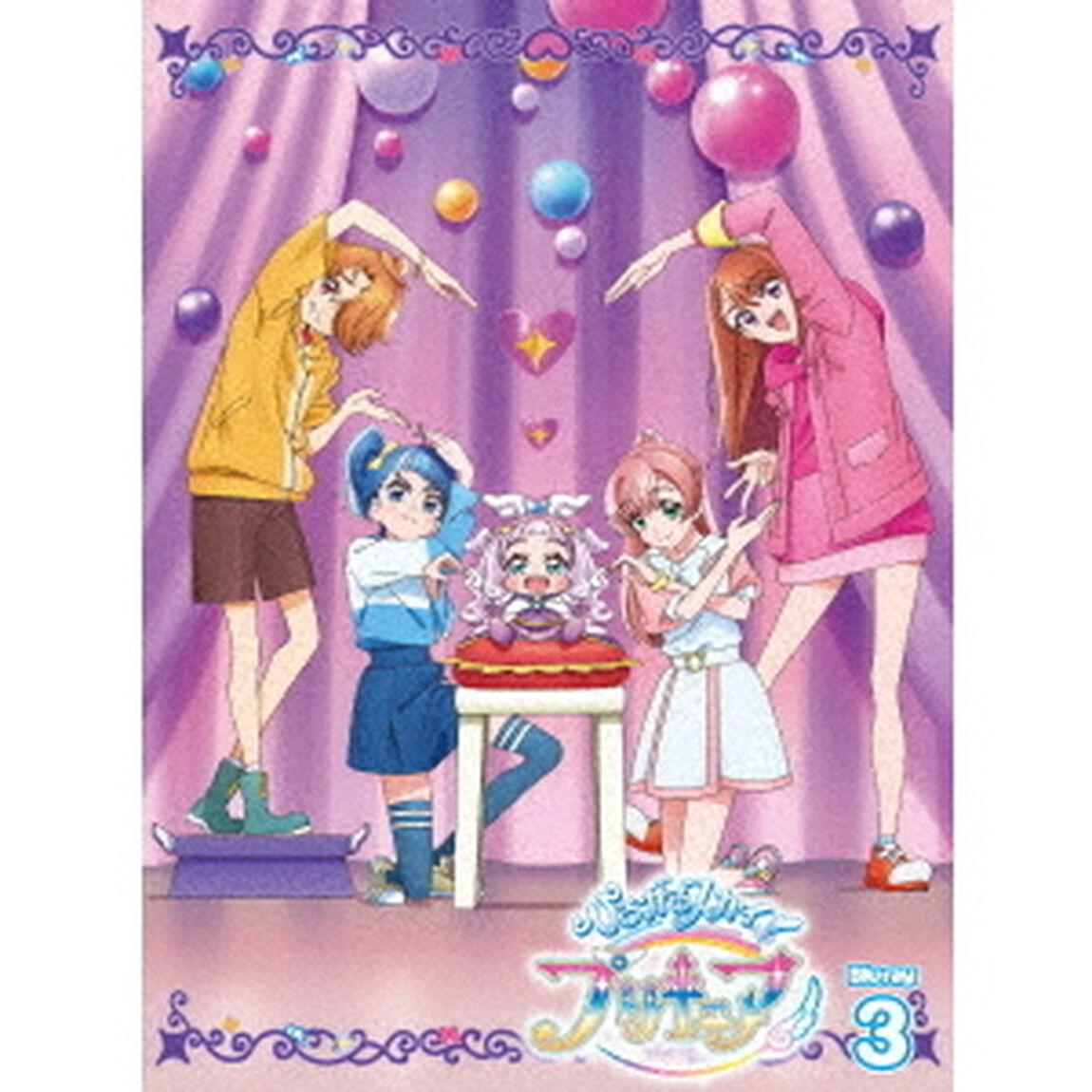 ひろがるスカイ！プリキュア　vol．3（Ｂｌｕ－ｒａｙ　Ｄｉｓｃ）