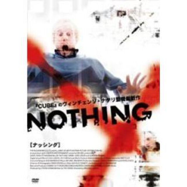 NOTHING　［ナッシング］（ＤＶＤ）