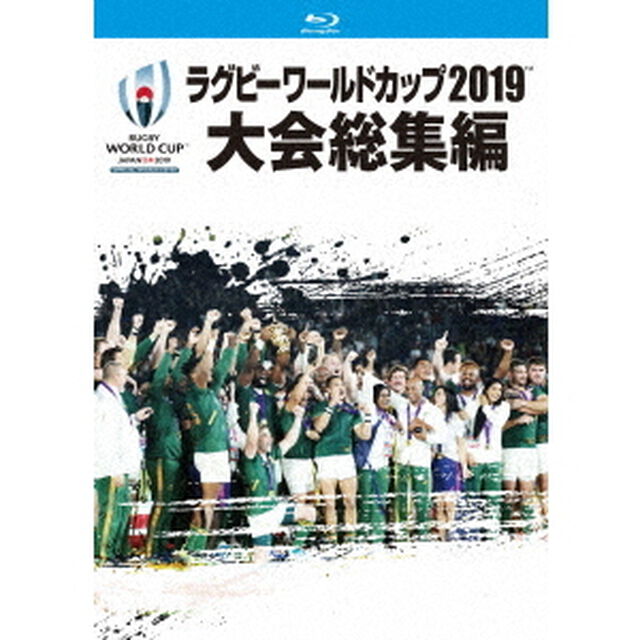 ラグビーワールドカップ2019　大会総集編　【Blu－ray　BOX】（Ｂｌｕ－ｒａｙ　Ｄｉｓｃ）