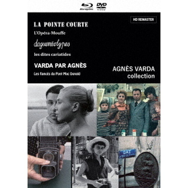 アニエス・ヴァルダ作品集－映画の自画像（Ｂｌｕ－ｒａｙ　Ｄｉｓｃ）