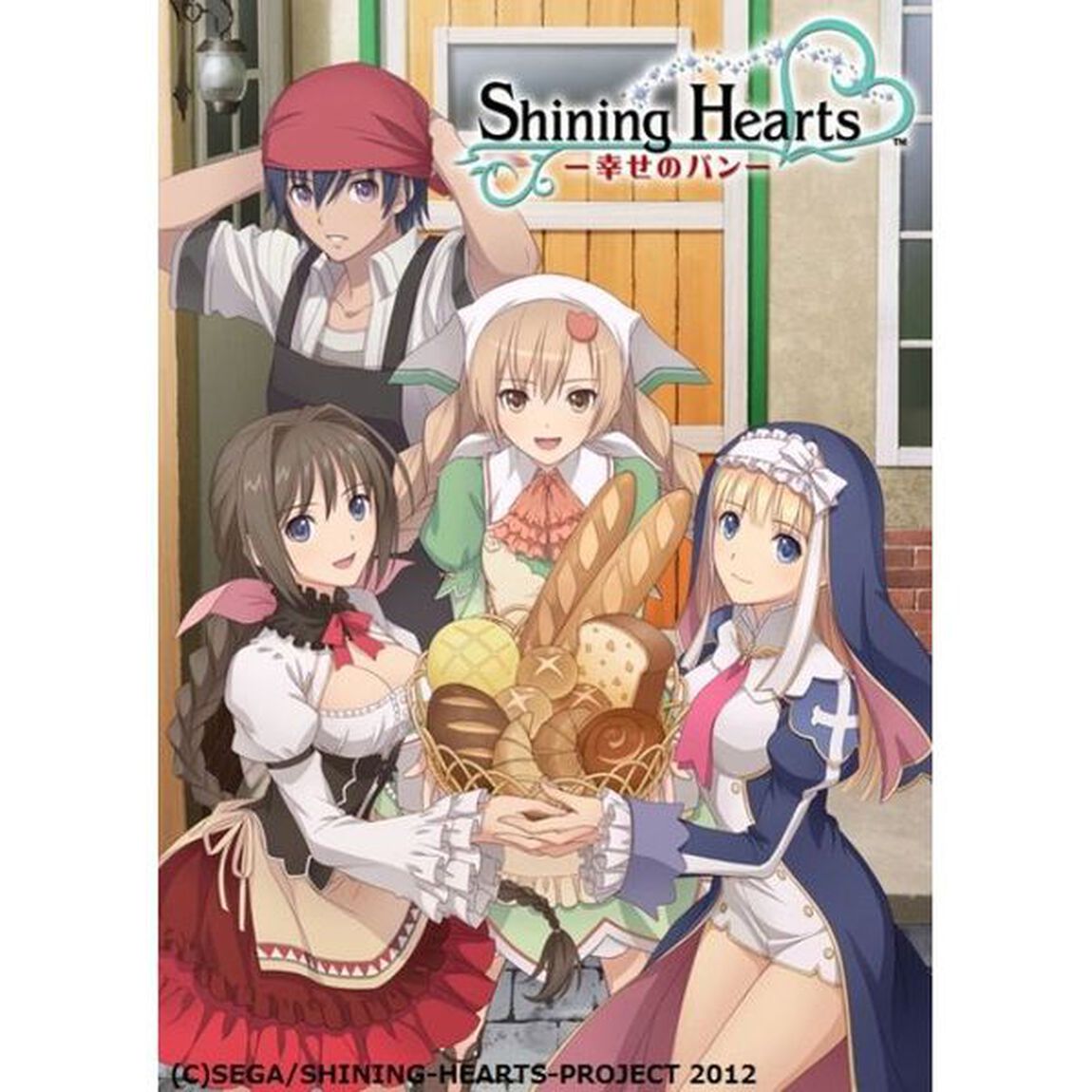 シャイニング・ハーツ〜幸せのパン〜Volume．2（Ｂｌｕ－ｒａｙ　Ｄｉｓｃ）